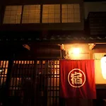 Sanjojuku Kyoto Machiya