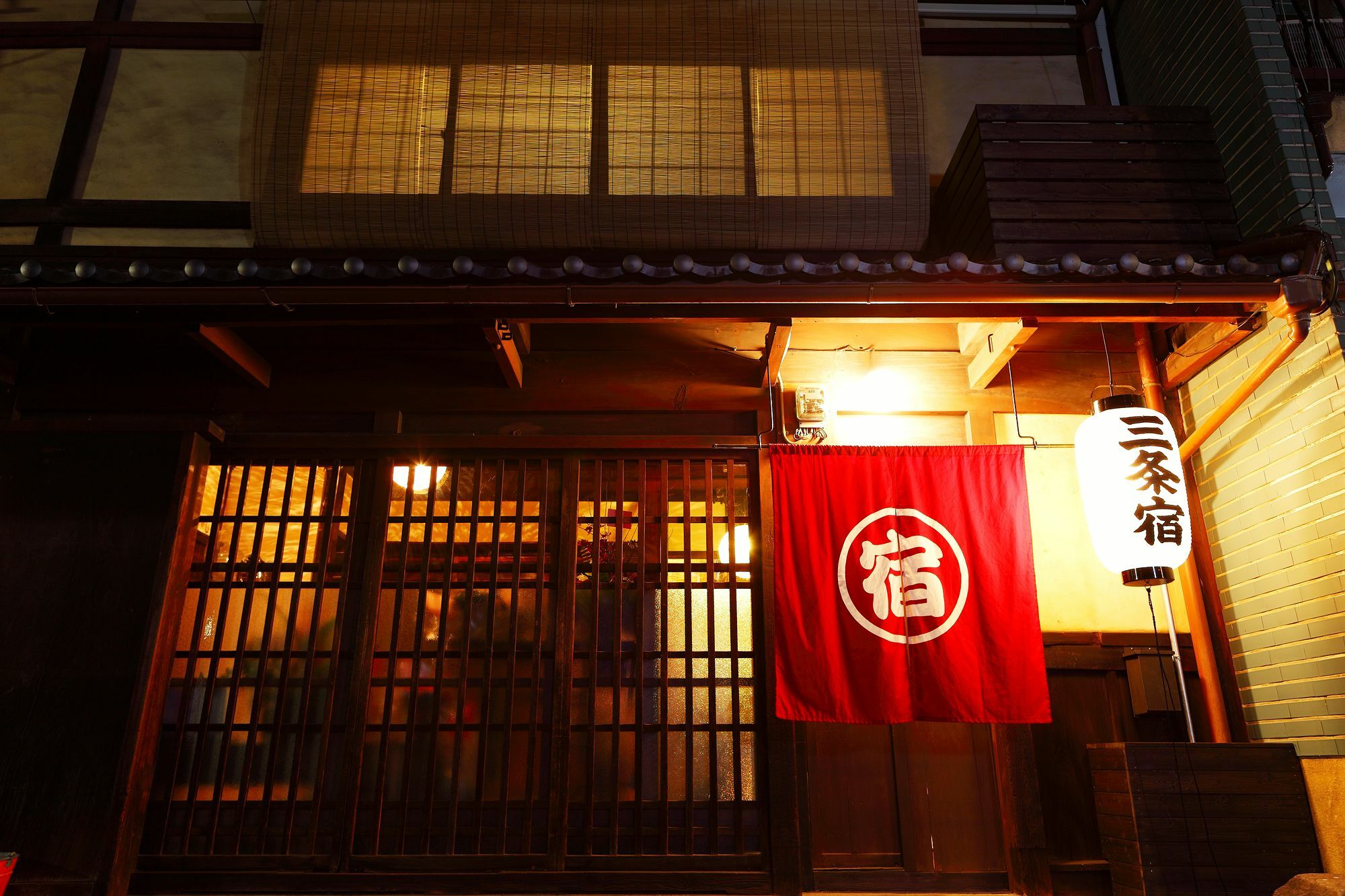Sanjojuku Machiya Hostel